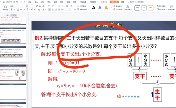 超链接怎么插入