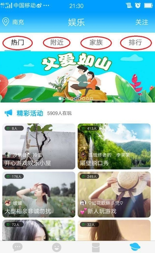 派派怎么玩