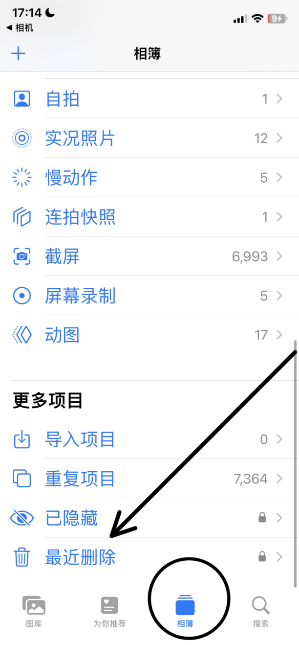 手机照片删了怎样恢复回来