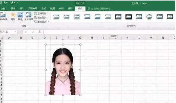 Excel照片怎么换底色 Excel照片怎么换底色