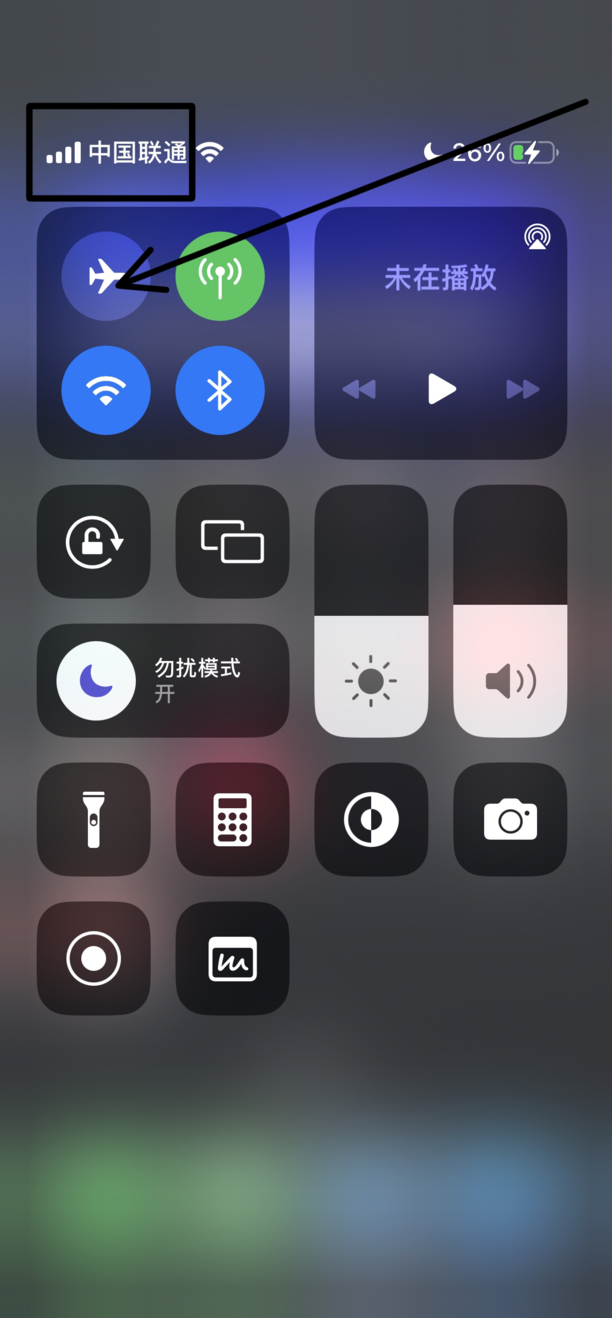 无服务的解决方法