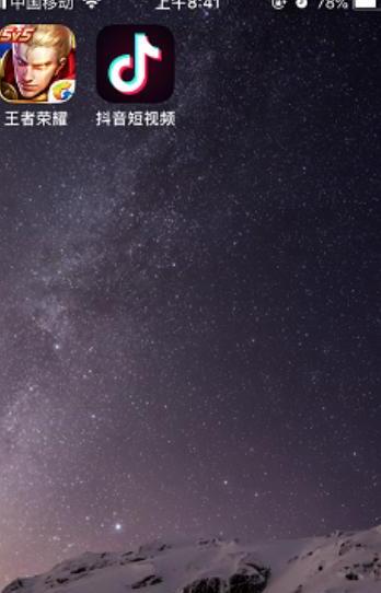 我苹果手机怎么下载抖音短视频
