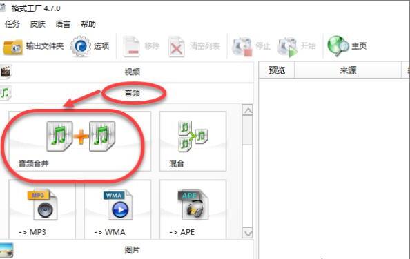 微信语音打包软件如何将微信语音消息打包为MP3