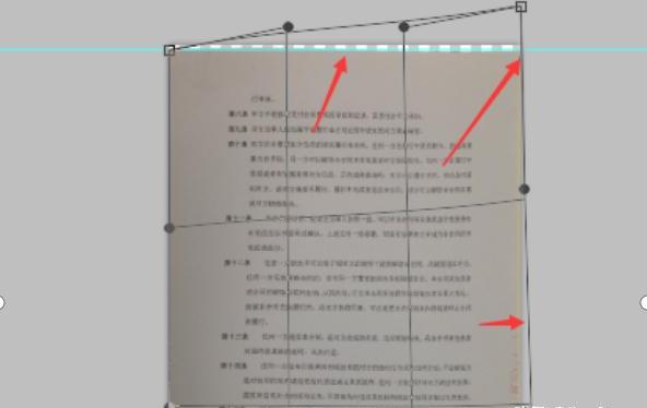 怎么将手机拍的文件歪弄正暗弄亮变扫描效果