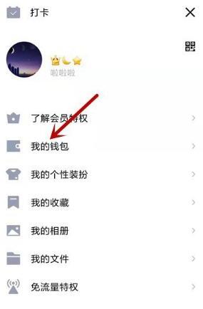 qq怎么绑定身份证号码 qq怎么绑定身份证号码
