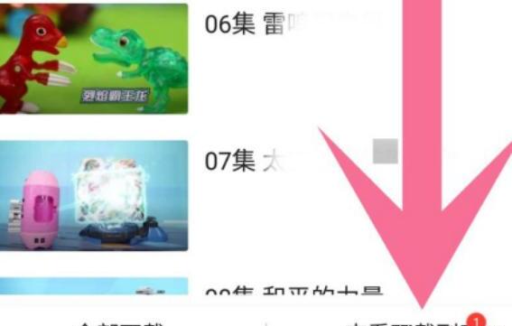 如何把爱奇艺的视频下载到本地 如何把爱奇艺的视频下载到本地