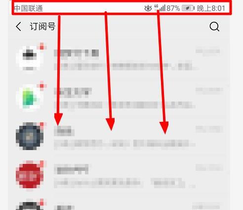 微信长截屏怎么操作 微信长截屏怎么操作