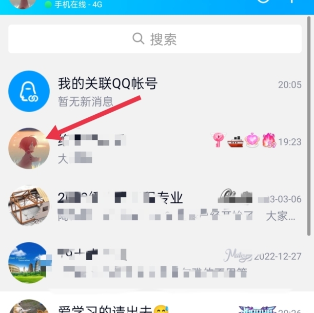 QQ怎么拉黑别人