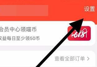 如何解绑、更改淘宝账户绑定的手机号(邮箱) 如何解绑、更改淘宝账户绑定的手机号(邮箱)