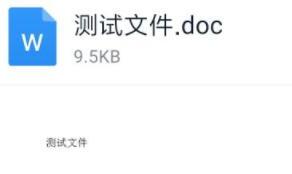 文档怎样发送到钉钉好友