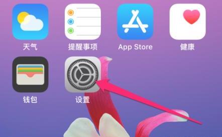 电脑能够连接苹果手机的热点吗 电脑能够连接苹果手机的热点吗
