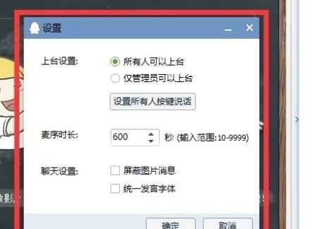 QQ群视频使用方法介绍 QQ群视频使用方法介绍