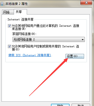 电脑怎么通过usb线连手机热点