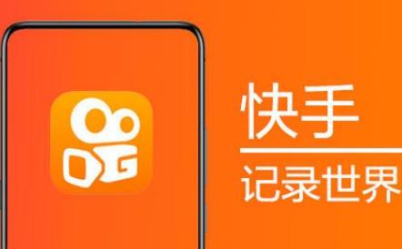 快手置顶作品教程 快手置顶作品教程