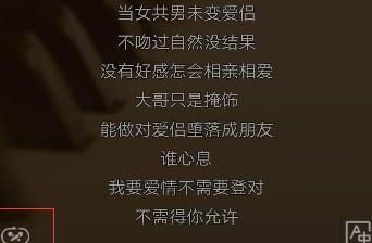 全民k歌怎么发起合唱以及合唱图文教程