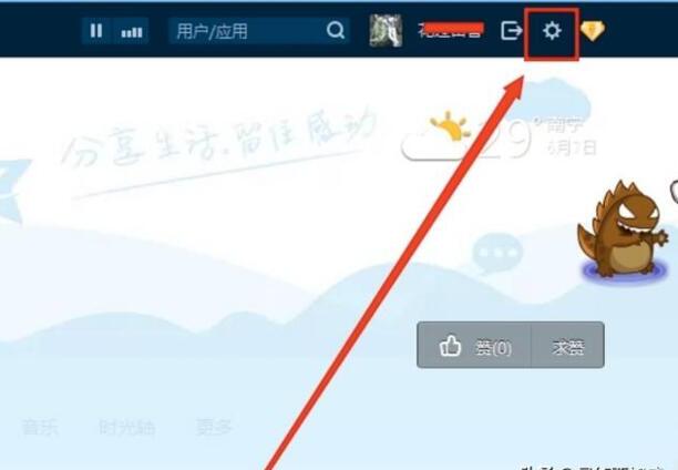 怎样解除QQ对其他网站的绑定或者授权 怎样解除QQ对其他网站的绑定或者授权