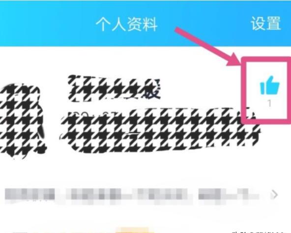 qq名片赞怎么开 qq名片赞怎么开