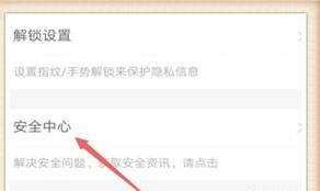 手机端怎么注销支付宝账号