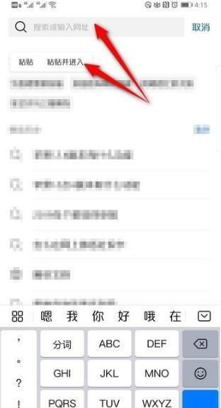 秒拍视频怎么保存到手机相册
