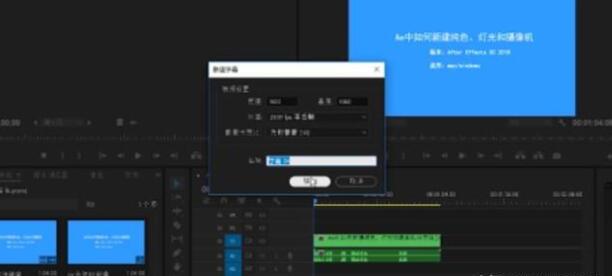 Pr如何给字幕做出逐字出现的效果