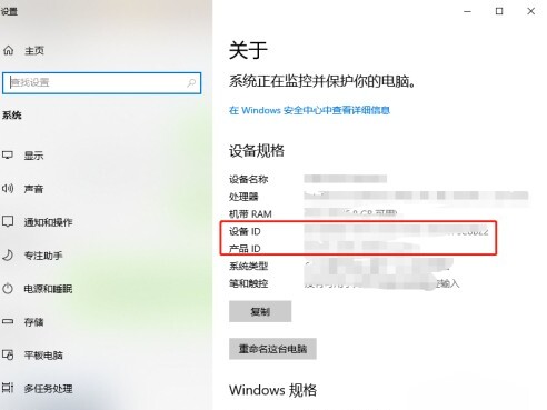 电脑序列号怎么查