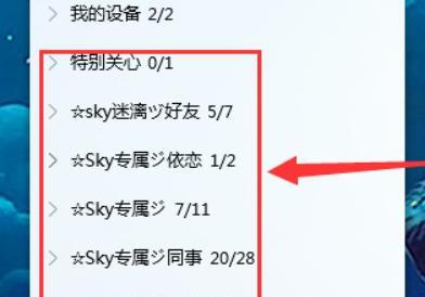 如何进入别人qq空间 如何进入别人qq空间
