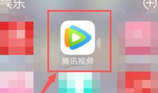 腾讯视频在看视频的时候怎么发弹幕 腾讯视频在看视频的时候怎么发弹幕