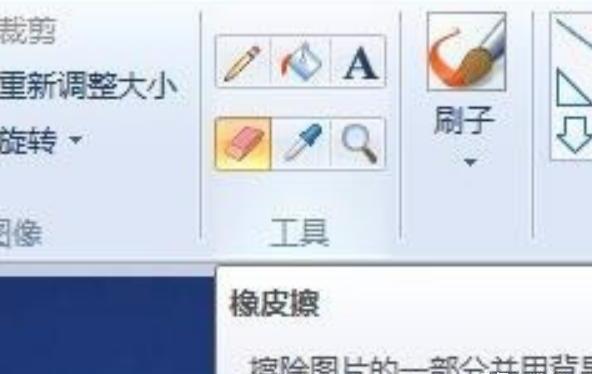 怎么修改jpg图片文件内容 怎么修改jpg图片文件内容