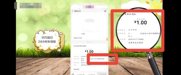 微信红包发了怎么退还