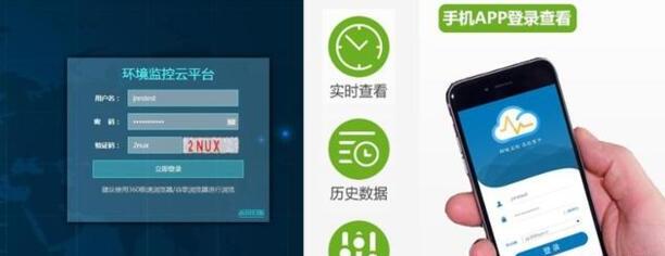 手机被监控了怎么取消 手机被监控了怎么取消