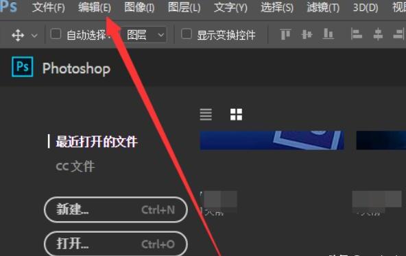 ps色板怎么改成色环 ps色板怎么改成色环