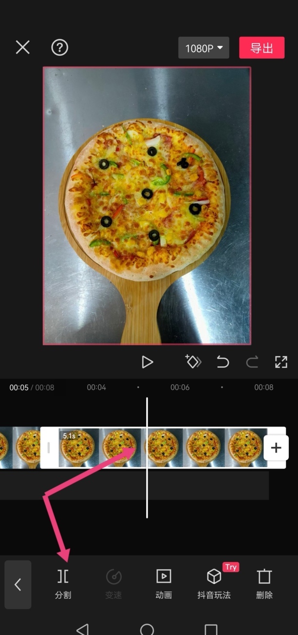 视频怎么裁剪