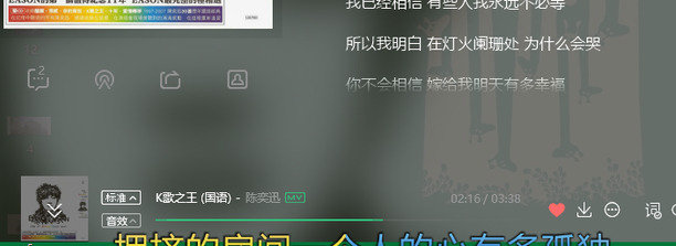 电脑板qq音乐怎么在桌面显示歌词