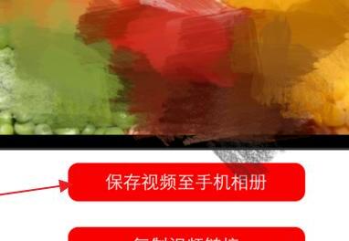 怎么下载小红书中的视频 怎么下载小红书中的视频
