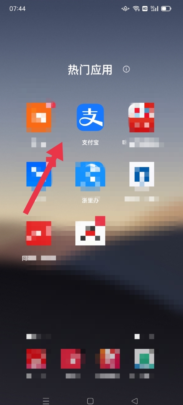 淘宝免支付怎么关
