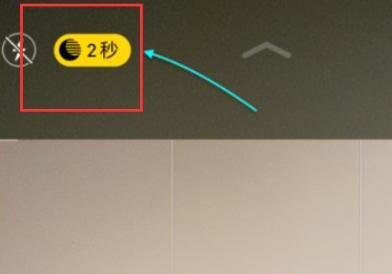 iphone11相机怎么设置