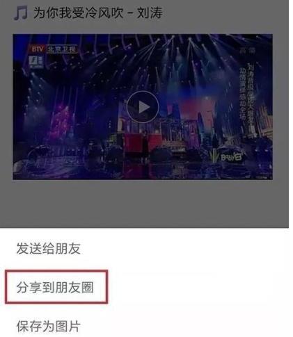 手机录的视频太长我想发送到微信群里面太长发送不了怎么才可以发送 手机录的视频太长我想发送到微信群里面太长发送不了怎么才可以发送