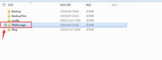 微信聊天界面的视频和图片被删怎么恢复 微信聊天界面的视频和图片被删怎么恢复