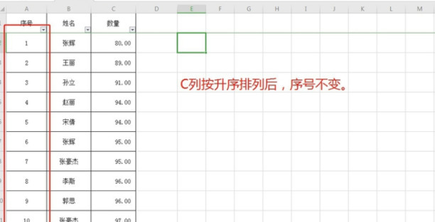 excel排序错乱怎么解决