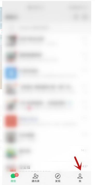 微信怎么拍一拍好友微信拍一拍别人怎么使用 微信怎么拍一拍好友微信拍一拍别人怎么使用