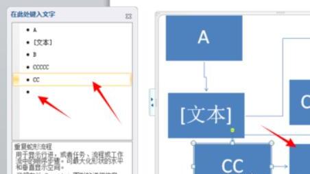 PPT制作教程：如何制作ppt