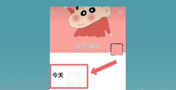 微信怎样发朋友圈