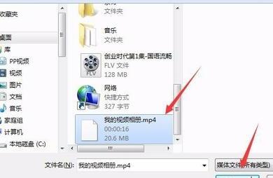 电脑版爱奇艺播放器怎样播放本地视频