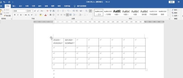 word表格行间距怎么调