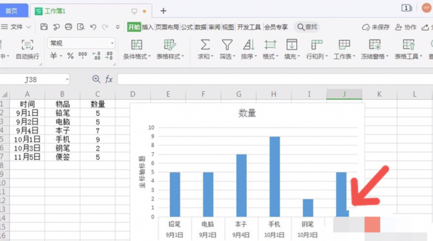 Excel柱状图横纵坐标怎么设置