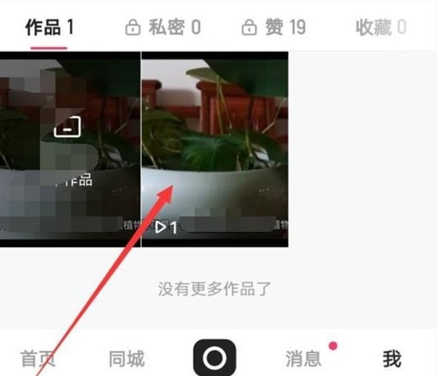 快手视频怎样删除