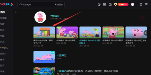 优酷的视频如何下载到本地呀