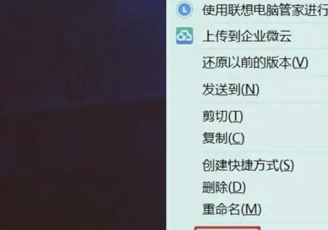docx怎么改word文档
