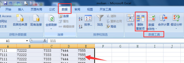 excel表格如何把重复值保留一个