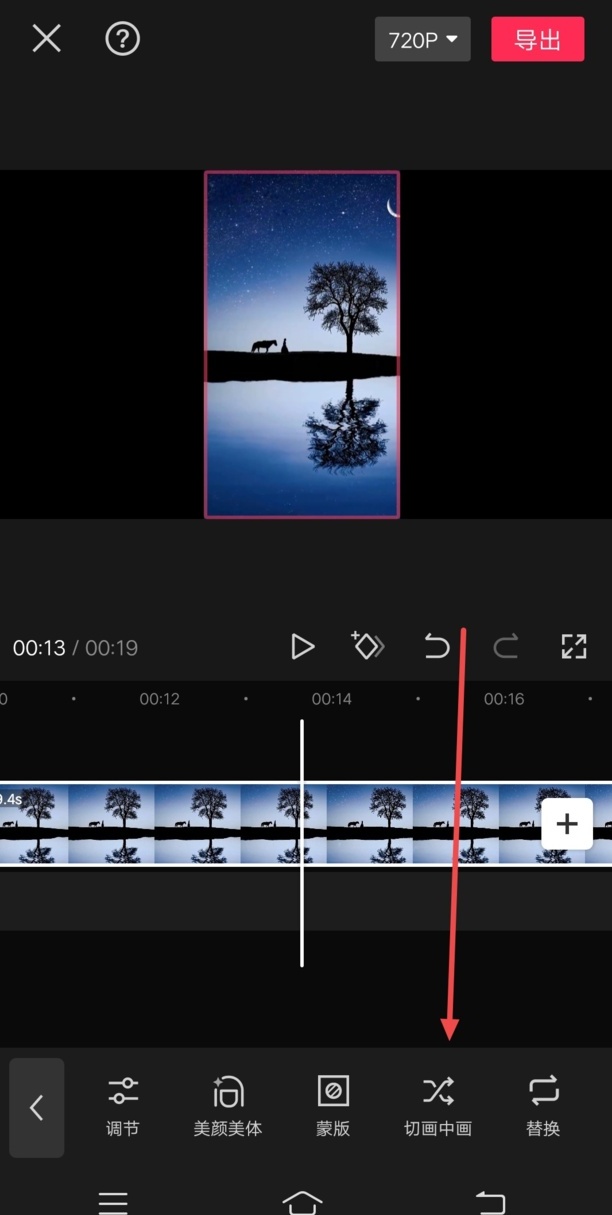 怎样把两个视频合成同屏